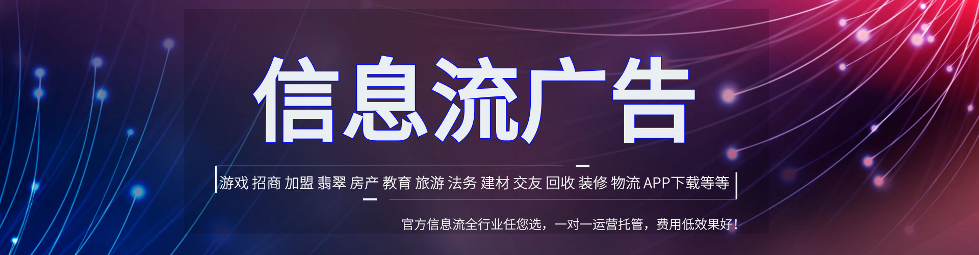 宁强百度竞价